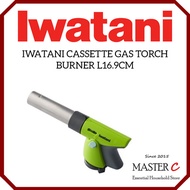 Iwatani Cassette Gas Blow Torch Burner L16.9cm
