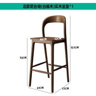 Stool Bar Stool Modern Simplicity Home High Foot Chair Bar Chair Cashier Counter Chair Island Chair 