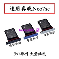 Suitable for realme realme Neo7SE Card Holder Card Slot Card Holder Card Holder Mobile Phone sim Car