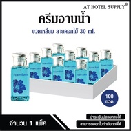 ~~~a flower bottle shower gel 30 ml for hotel resort and Airbnb 4.70 baht per bottle with no logo~~~