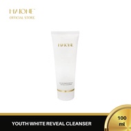 [LOWEST PRICE] Maione Youth White Reveal Facial Cleanser (100ml) 漫妮洁面乳 (Exp 1/24)