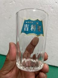 早期吉利果玻璃杯-高10