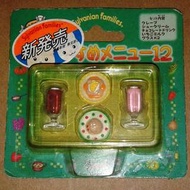 絕版 Epoch 森林家族 雪糕 + 西餐 迷你食品 1pack