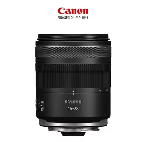 Canon Rf 15-30mm F4.5-6.3 Is Stm Wide-Angle Zoom Lens (Lucky Box Event) - Isk