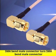 RF RF connection wire SMA male head to SMA right angle elbow cable coaxial feeder cable antenna exte