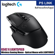 Logitech G502 X LIGHTSPEED Wireless Gaming Mouse 25,600 DPI เมาส์เกมมิ่ง เมาส์เล่นเกมส์ ไร้สาย  (910-006182)