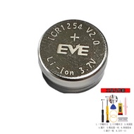 Pin Bluetooth Mới 1254 Cho Tai Nghe Galaxy Buds Live Của Samsung EB-BR800ABU Phụ Kiện Kỹ Thuật Số Kh