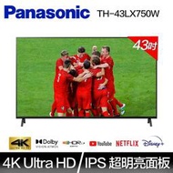 Panasonic國際牌43吋 TH-43LX750W 另有UA43BU8000WXZW UA50BU8000WXZW