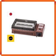 Iwatani Cassette Gas Grill Stove CB-ABR-1 for searing or grilling fish, meat, and vegetables.