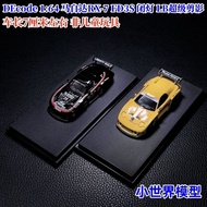 DEcode 1: 64 Mazda RX-7 FD3S Closed Light L B Super Silhouette Alloy Car Model