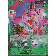 ONE PIECE CARD GAME JAPANESE OP12-034 3rd Anniversary Set
