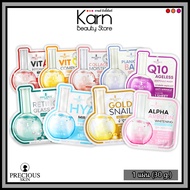 (1 Sheet) Precious Skin Thailand Ampoule Mask 1 Sheet (30 g.) There Are 9 Formulas To Choose From.