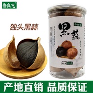 Black Garlic Premium Black Garlic Unique Black Garlic Grade Shandong Specialty 120 Days Fermented Black Garlic Soup Instant Food♥3.31