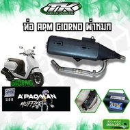 Pipe APM PCX/GIORNO/LEAD Brand Exhaust Tis Certified.