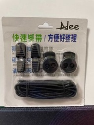 免綁鞋帶 懶人鞋帶 彈力扣鞋帶 速綁鞋帶 快速綁帶 黑色免綁鞋帶組