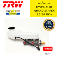 แม่ปั๊มเบรค HYUNDAI H1GRAND STAREX 2.5 26.99มิล PMN911 TRW *79387