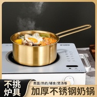 18cm加厚不锈钢奶锅不带盖家用单柄煮面锅辅食锅煲汤锅具18cm thick stainless steel milk pot without lid20260302
