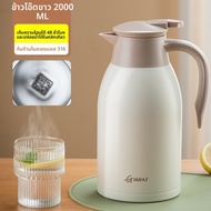 GIANXI | ขวดน้ำสแตนเลส 316 ความจุมาก กันความร้อน