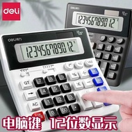 Deli TE301 Big Button Financial Calculator Office Student Accounting Dedicated Solar Multi-Function 