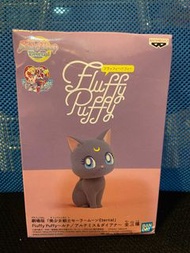 全新 日版 金證 Fluffy Puffy 劇場版 美少女戰士Eternal A款 露娜 紫貓
