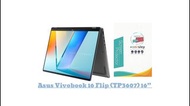 16" Asus Vivobook 16 Flip (TP3607) 電腦專用屏幕保護膜mon貼(貼)