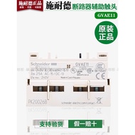[Original Authentic] Schneider Czech Motor Circuit Breaker Auxiliary Contact GVAE11 GV-AE11