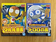 Keroro 模型 (03 Kululu 曹長 + 05 Dororo 兵長)