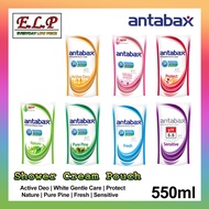 Antabax Antibacterial Shower Cream Refill Pack  550ml
