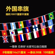Small Country Flags Bunting Link Flags Bar Hanging Flags Indoor Hanging Flags Foreign Flags Classroo