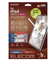 ELECOM iPad Air 4 / 5 / iPad Pro 11 紙繪質感保護貼 Paper Like