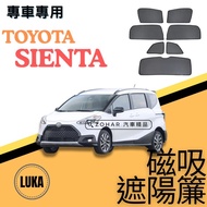 TOYOTA SIENTA Magnetic Sunshade Sunscreen Whole Car Net Visor Encrypted Grid