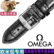 2024✥☁❀ XIN-C时尚4 for/Omega/leather strap for/Omega/Men's Seamaster Speedmaster Butterfly Flying Women's Pin Buckle Watch
