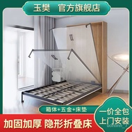 HY-# Invisible Bed Wardrobe Integrated Hidden Folding Bed Wardrobe Foldable Durable Balcony Full Set Murphy Bed LDA0