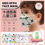 10 Pcs KF94 Kids Face Mask Cartoon Face Mask Children Face Mask 4 Layer Face Mask With Soft Ear Loop