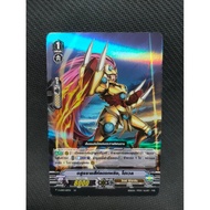 V-CP03/019TH RR Red Lion Hovel