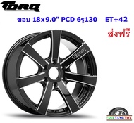 แม็ก ทอล์ค GTR ขอบ 18x9.0" 6รู130 ET+42 BKSF