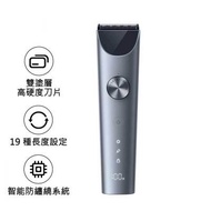 Mi 小米 - 理髮器 2︱剪髮器︱修髮器︱頭髮剪刀 雙塗層高硬度刀片