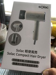 Solac compact hair dryer