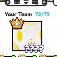 Pet simulator  99
