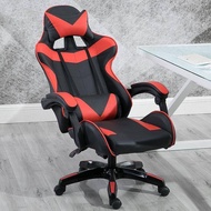 Game chair, computer chair, comfortable office chair, minimalist modern swivel chair, staff chair, b