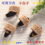 Aimo Guzheng Nail Cover No Tape Guzheng Pipa Yi Ar Aimo Guzheng Nail Cover No Tape Guzheng Pipa Pros