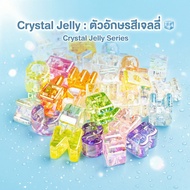 Jelly Letter Beads 3D Block Shape Large Hole 6 Mm. Hundred Paracord