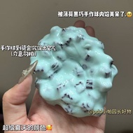 Mint building blocks handmade kneading ball decompression toy Squishy ball vacuum ball stress ball t