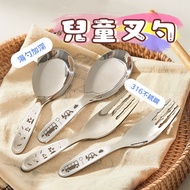 Next Day Delivery🚀Children Table Spoon Stainless Steel Table Spoon 316 Children's Tableware Children