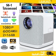 Projector โปรเจคเตอร์ S6 Android 11.0 หน่วยความจำ 2GB+16GB HDMI+WIFI+Bluetooth+USB+เสียง การปรับแก้ส