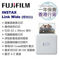 香港行貨一年保養 Fujifilm Instax Link Wide Smartphone Printer 智能手機打印機 使用Wide 相紙(極地白)