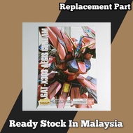 Bandai MG 1/100 Aegis Gundam Spare Part Replacement Part Plastic Model Kit