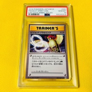★PSA10★GEM MINT【Pidgeot Soul Link/U/CP6/First Edition】2016 PIDGEOT SPIRIT LINK 081/087【Pokemon TCG】2