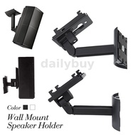 For BOSE UB-20II Wall Mount Speaker Holder Stand Bracket Heavy Universal MECO KY0W