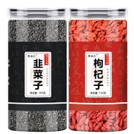 Cilantro seed and wolfberry seed canned Chinese herbal health tea 韭菜籽枸杞子罐装中药材养生茶